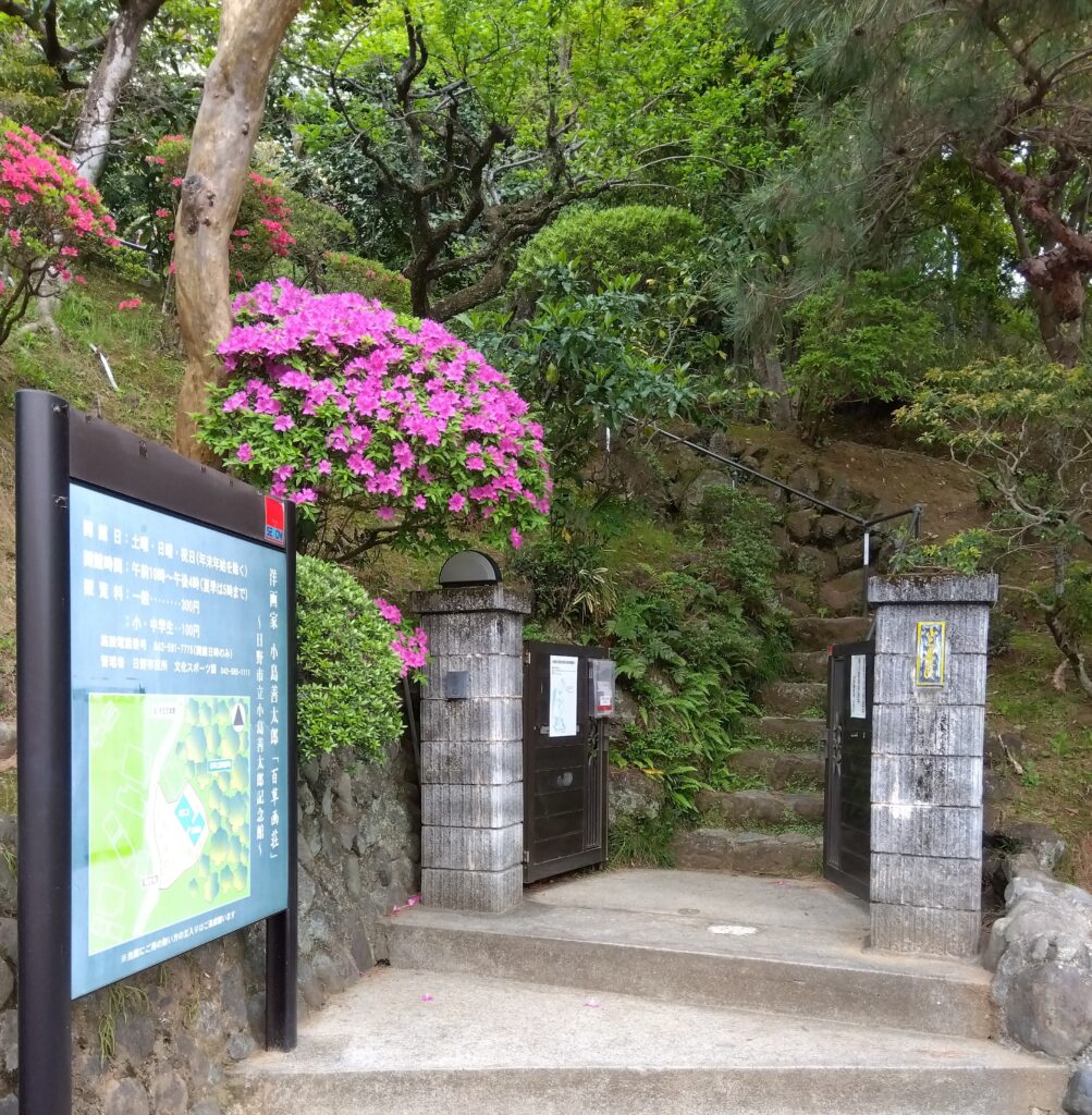 記念館内部、設置されてる作品群
